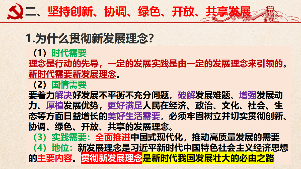 17703104第7页