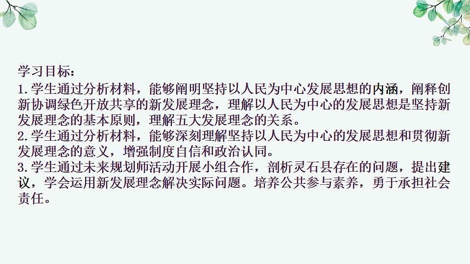 17703105第2页