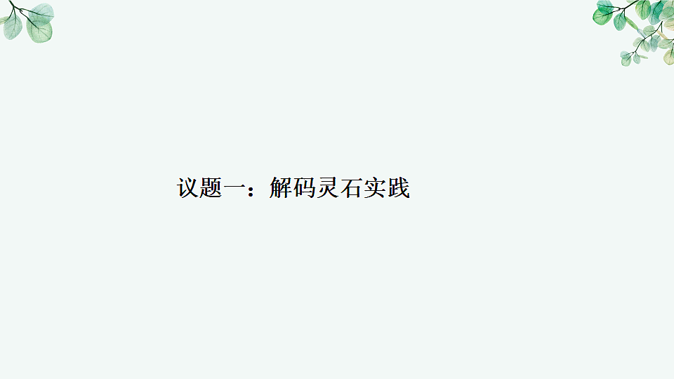 17703105第5页