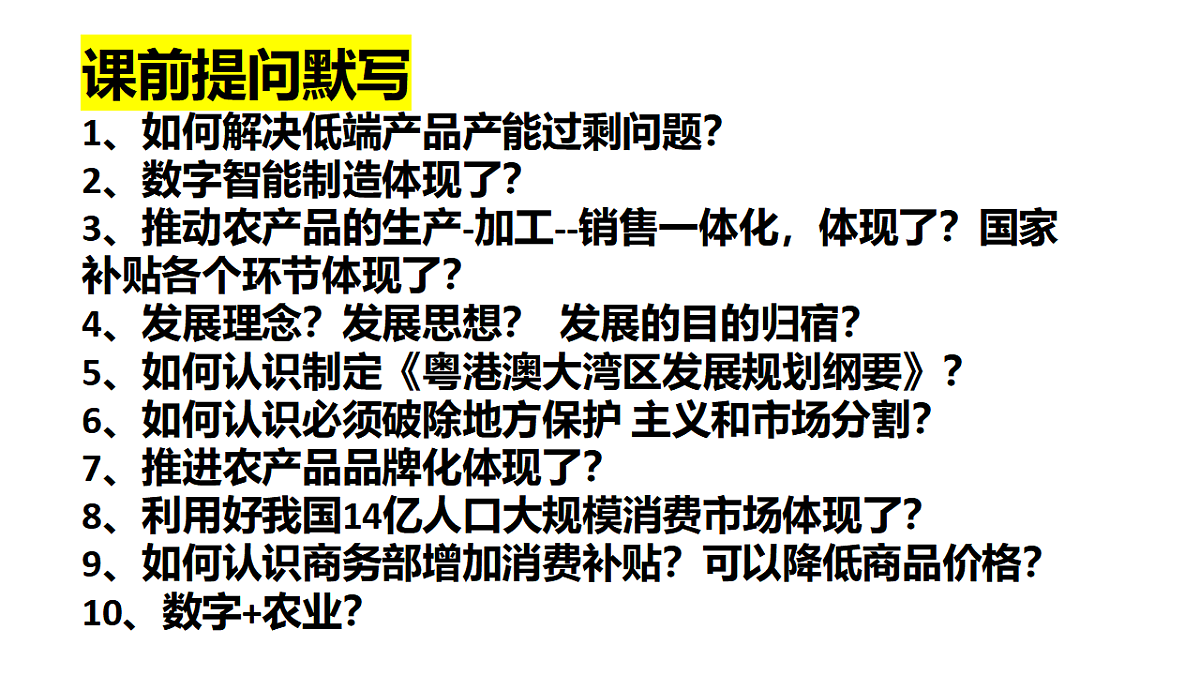 17703107第1页
