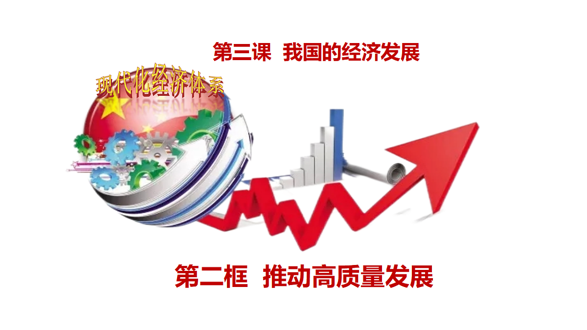17703107第3页