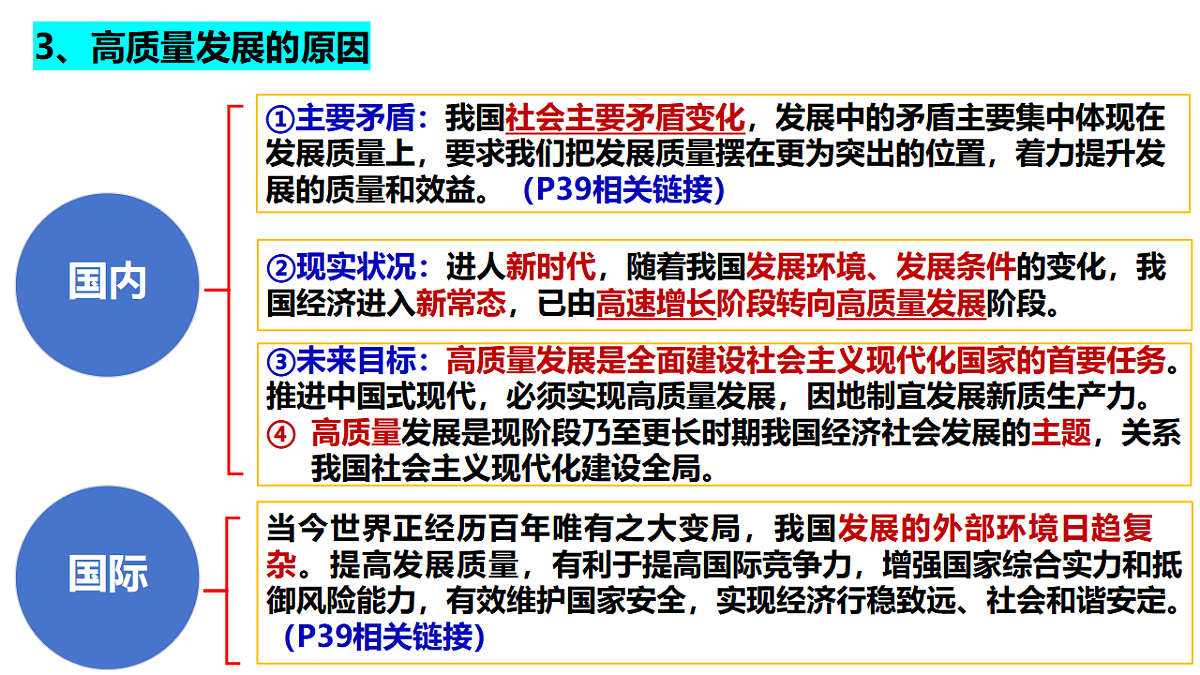 17703107第6页