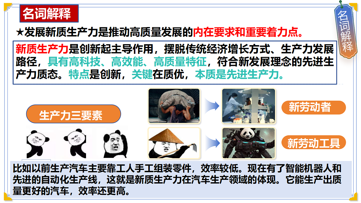 17703107第8页