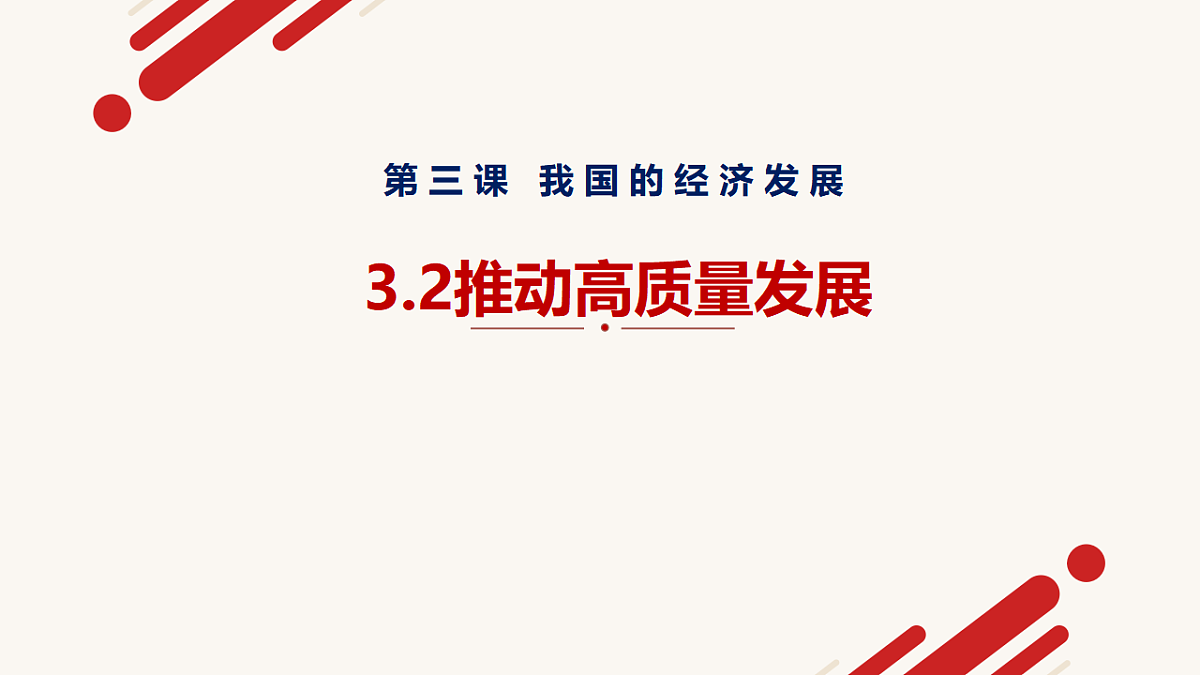 17703108第2页