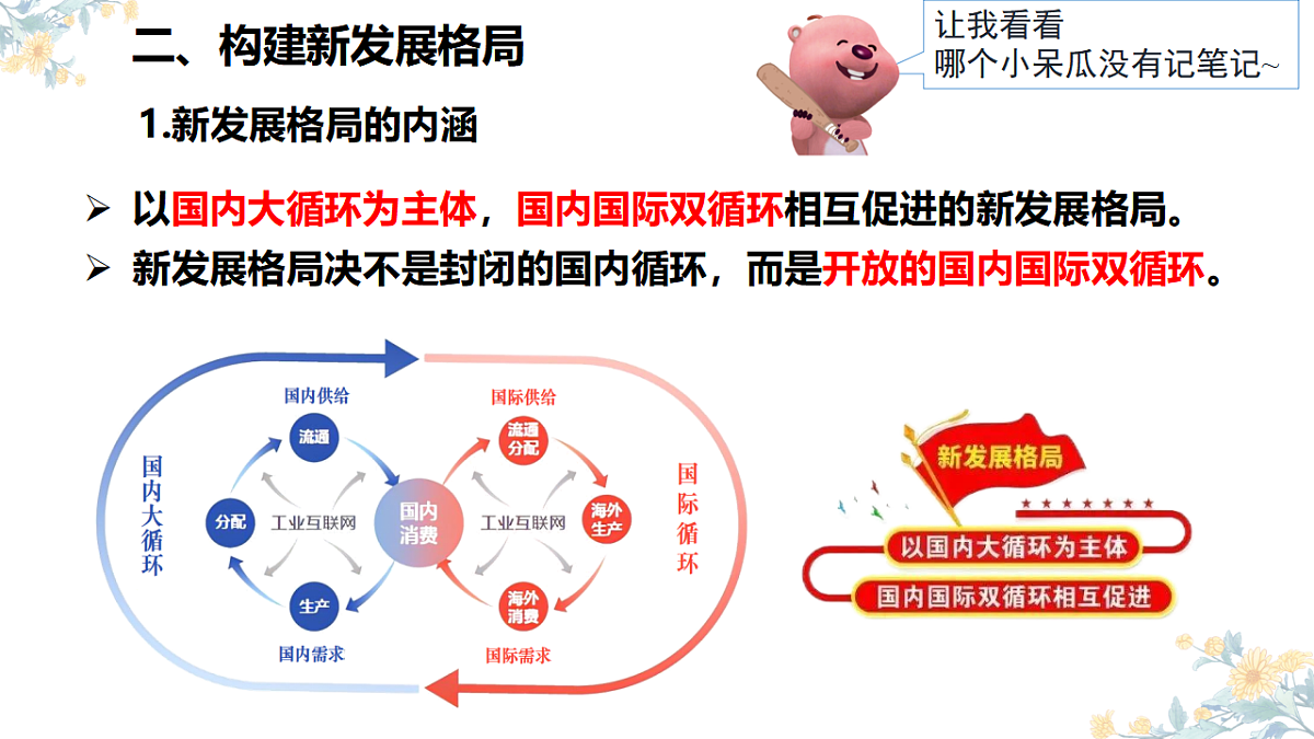 17703108第8页