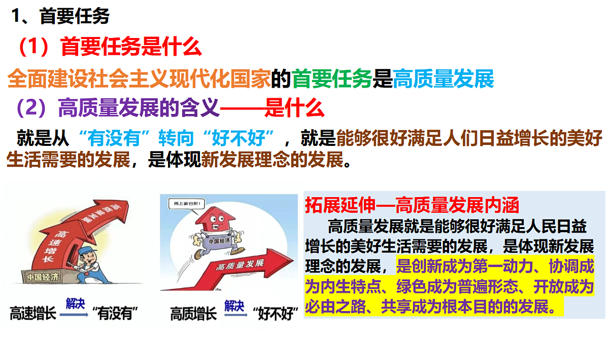17703110第7页