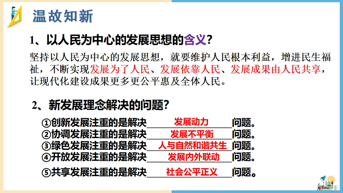 17703111第1页