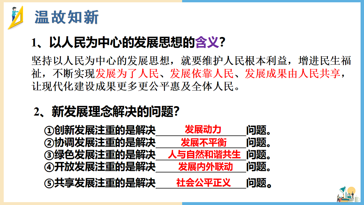 17703111第1页