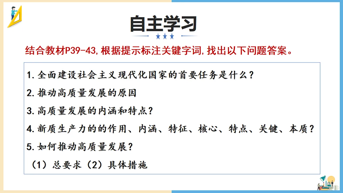 17703111第5页