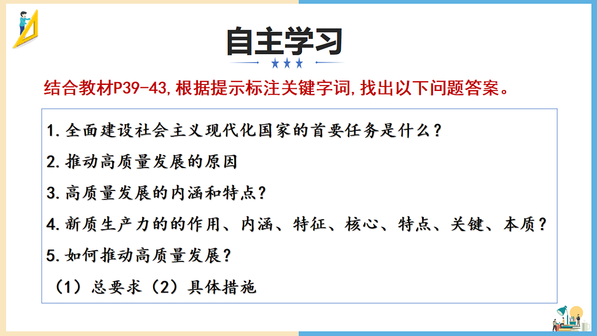 17703111第5页