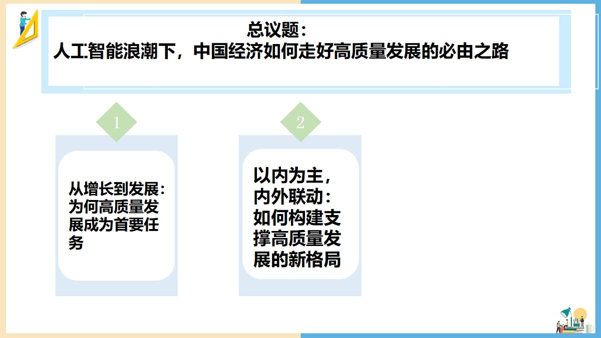 17703111第6页