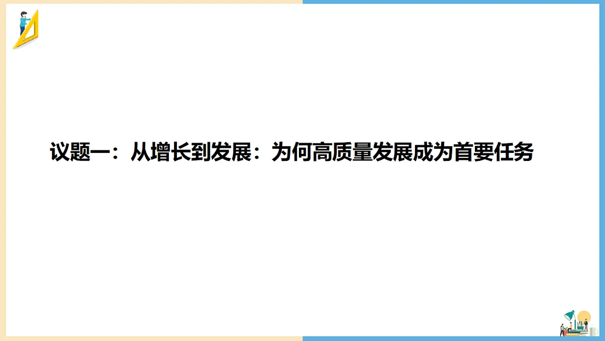 17703111第7页