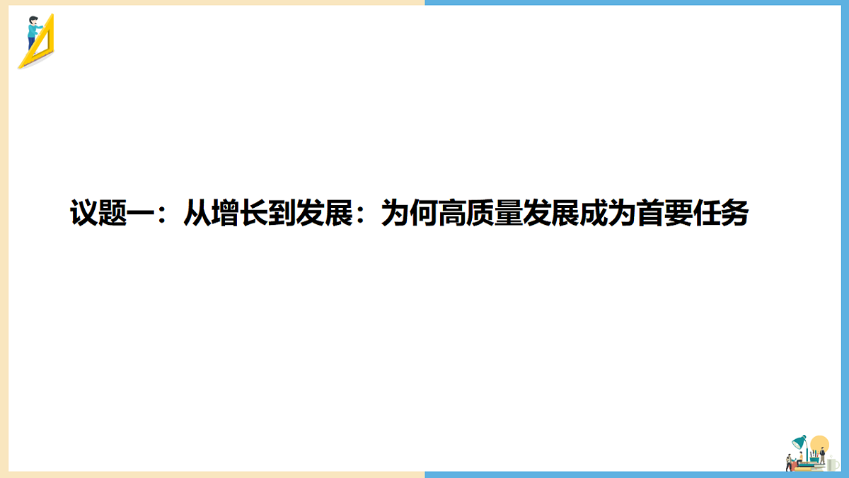 17703111第7页