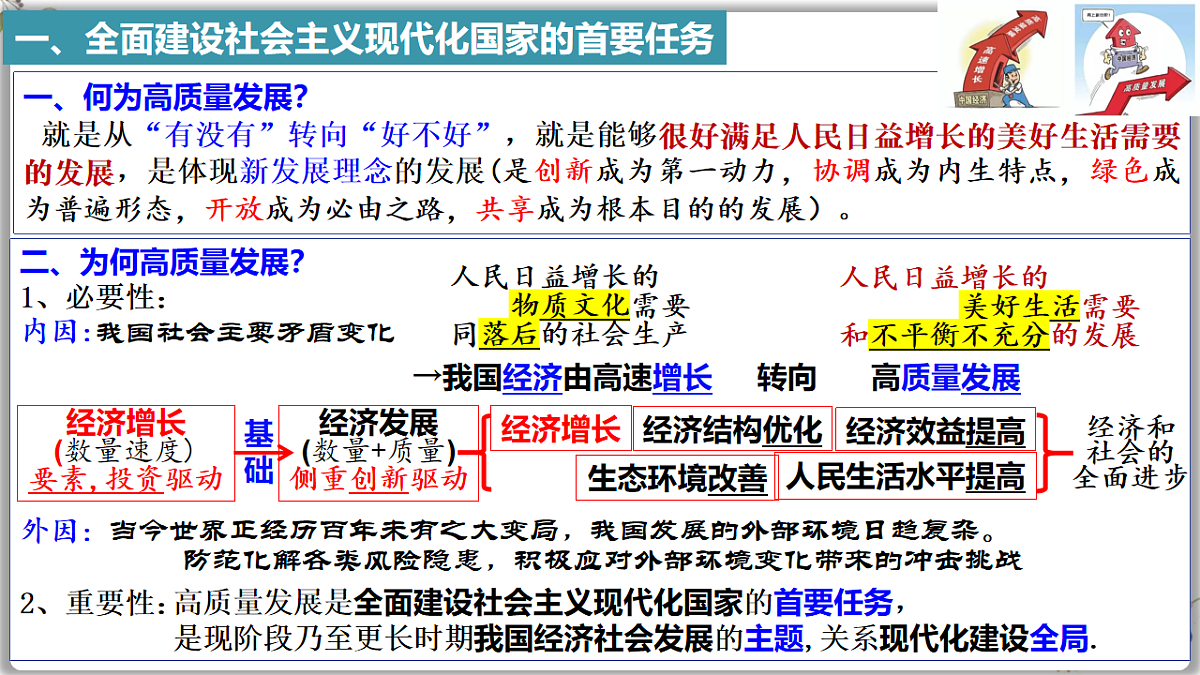 17703112第7页