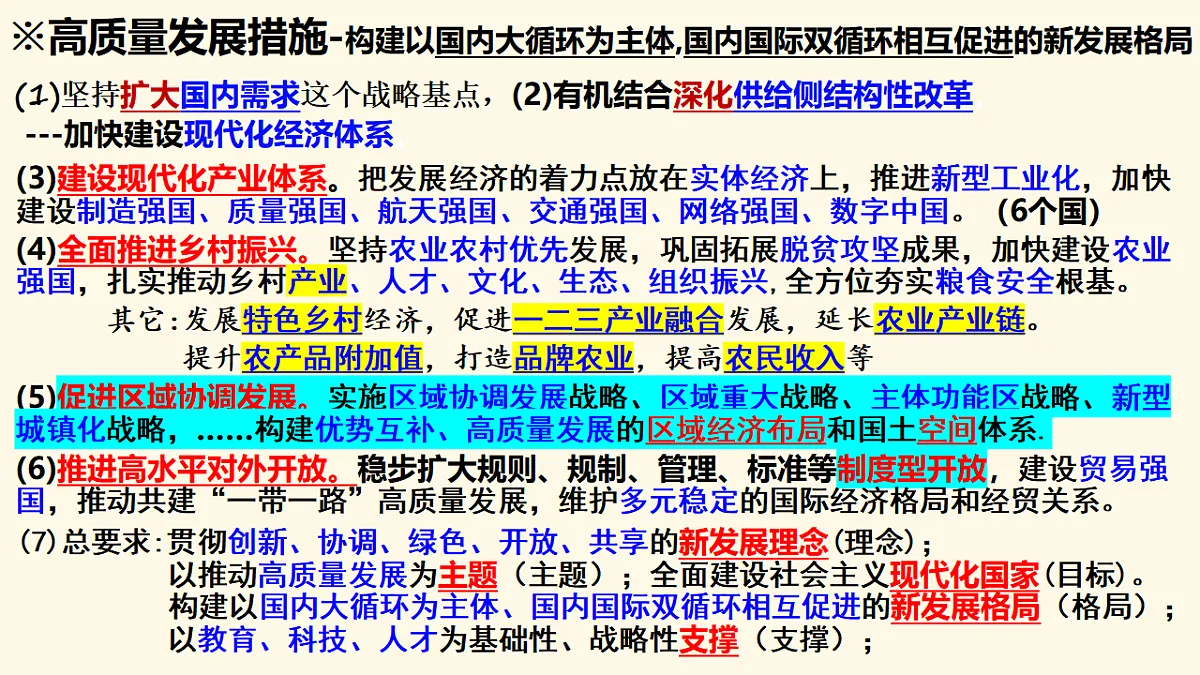 17703113第1页