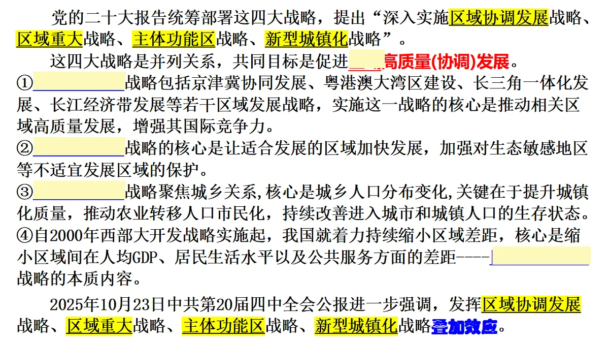 17703113第2页