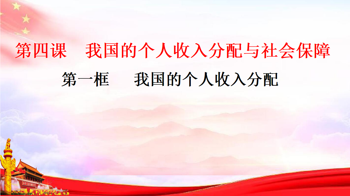 17703116第1页