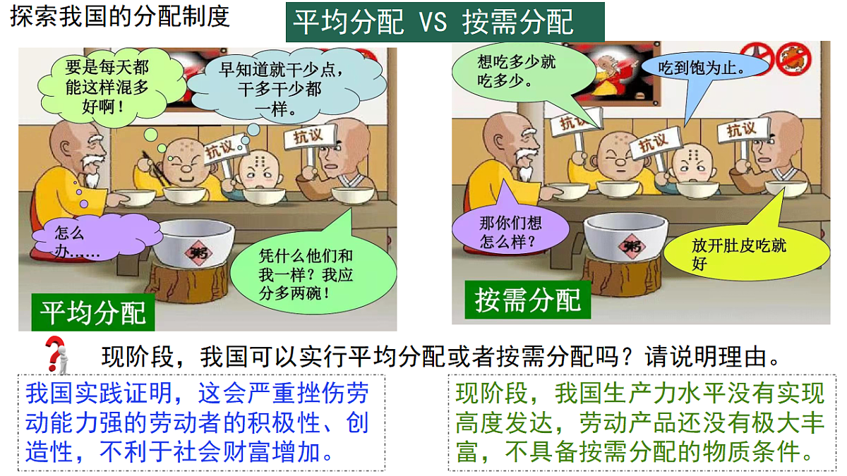 17703116第6页