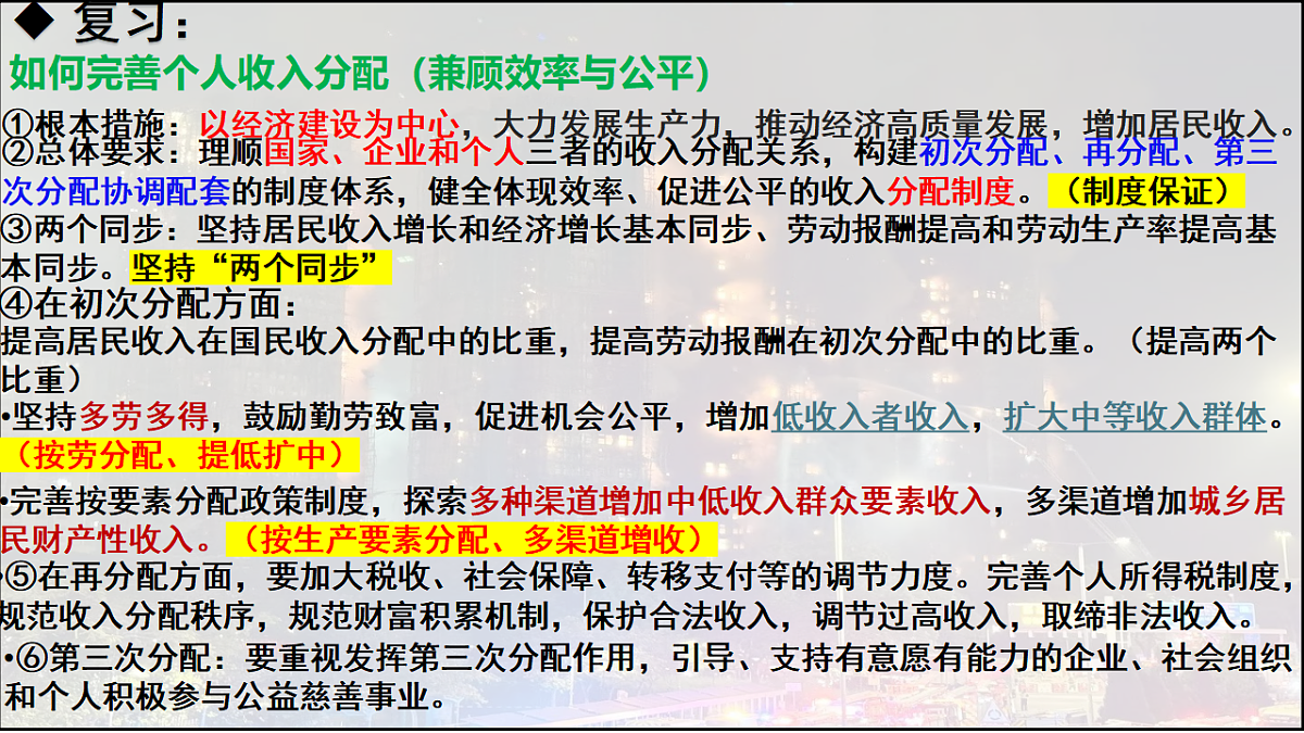 17703118第1页