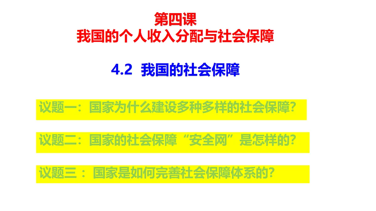 17703121第3页