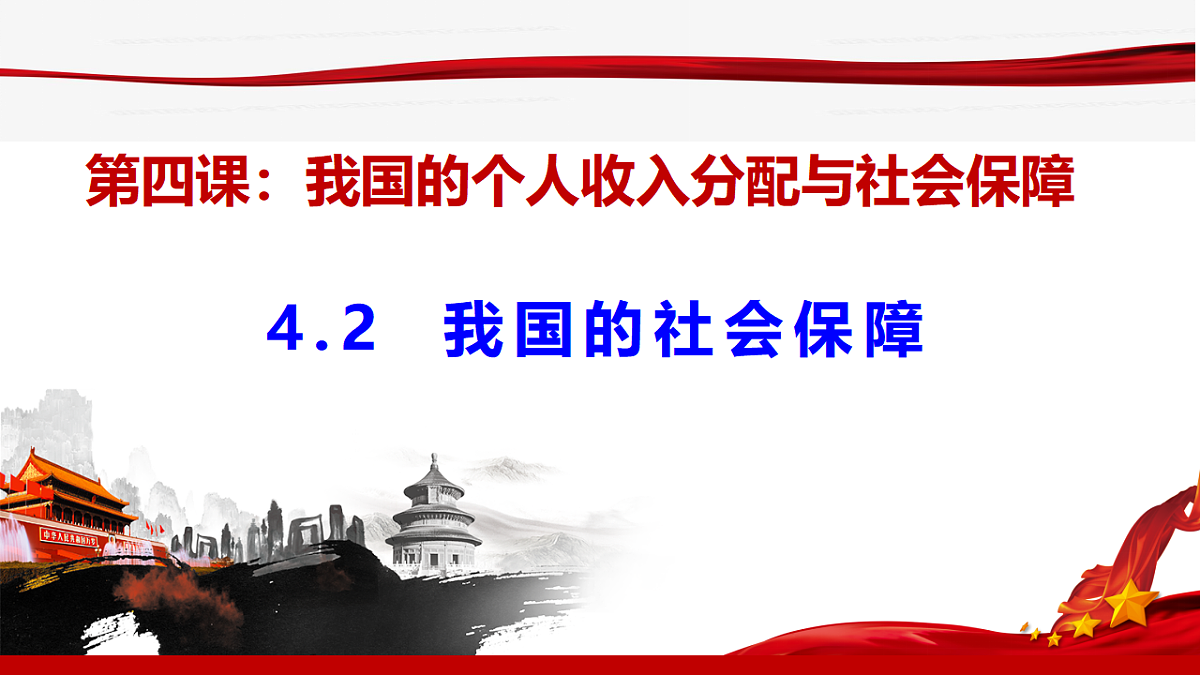 17703122第1页