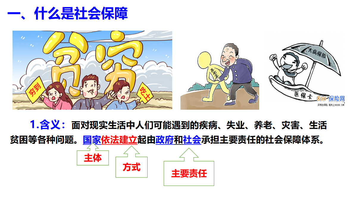 17703122第4页