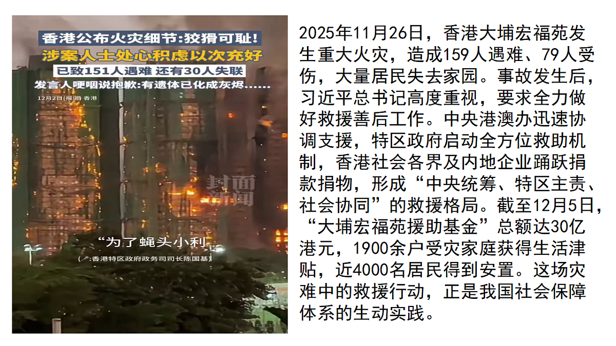 17703122第7页