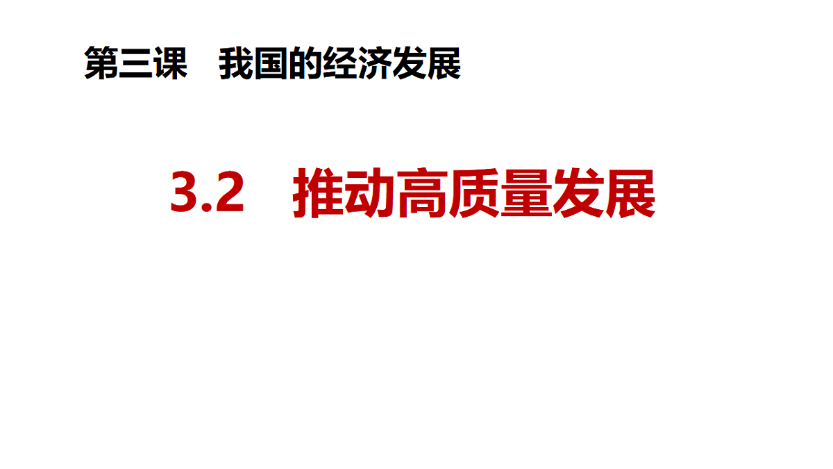 17703124第1页
