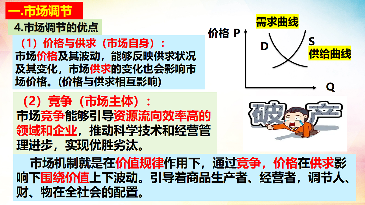 17703125第8页