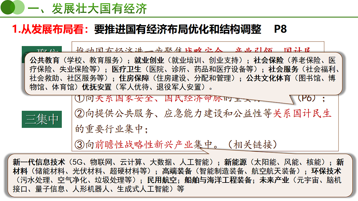 17703127第5页