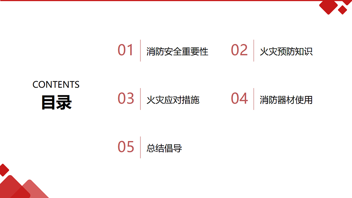 17703128第2页