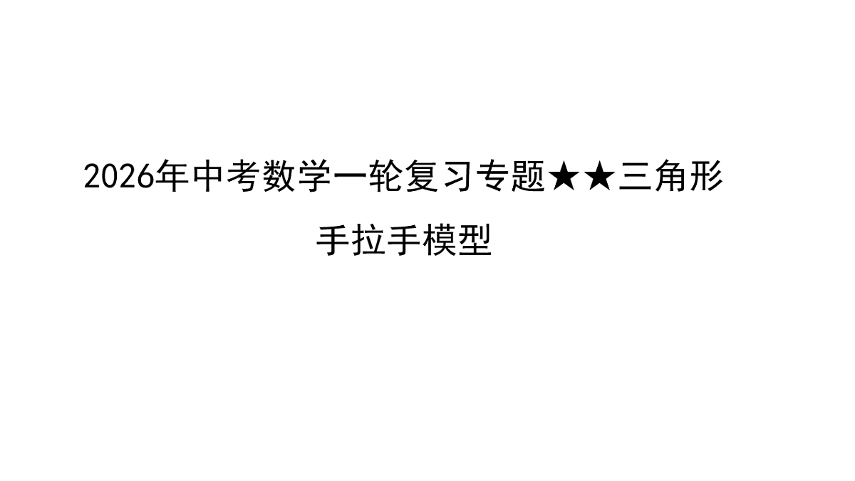 17703211第1页