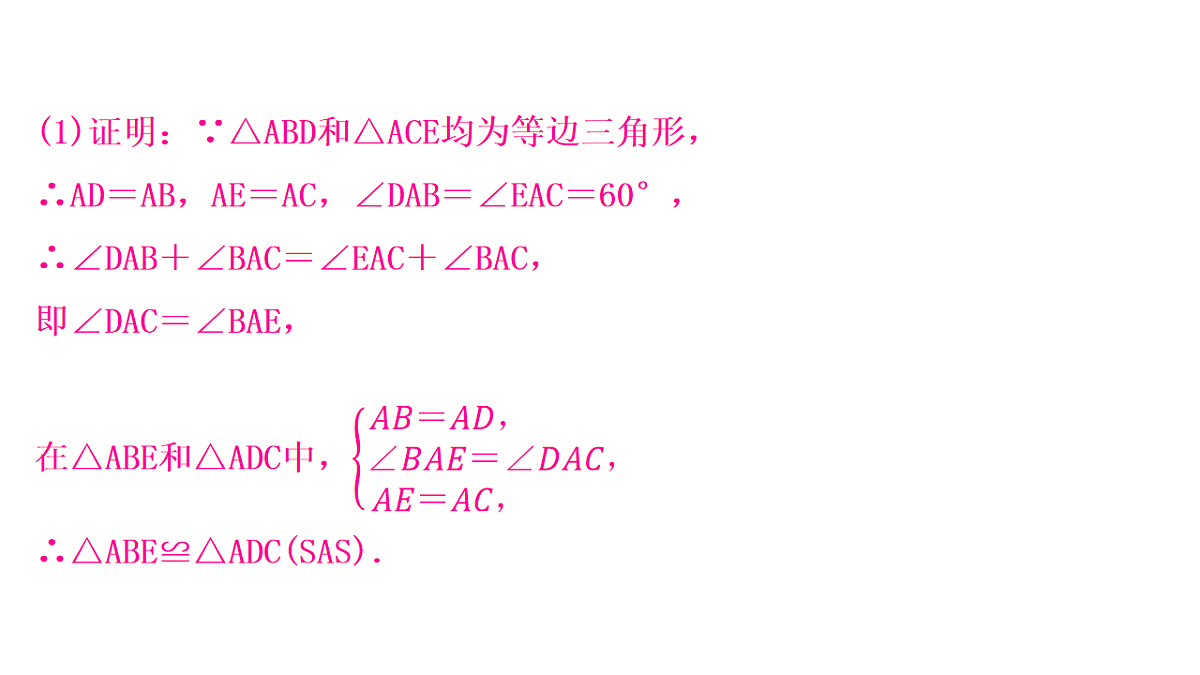 17703211第5页