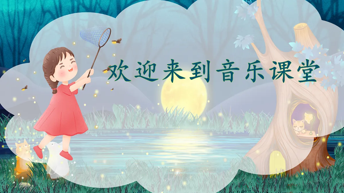 17703258第1页