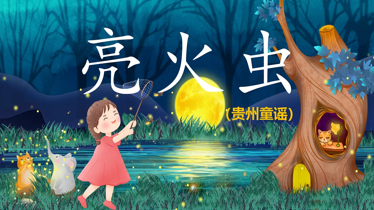17703258第5页
