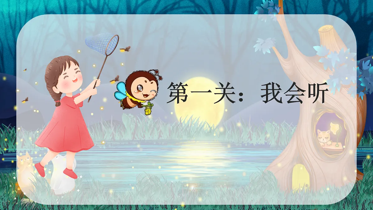17703258第6页