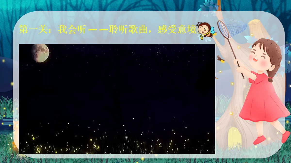 17703258第7页