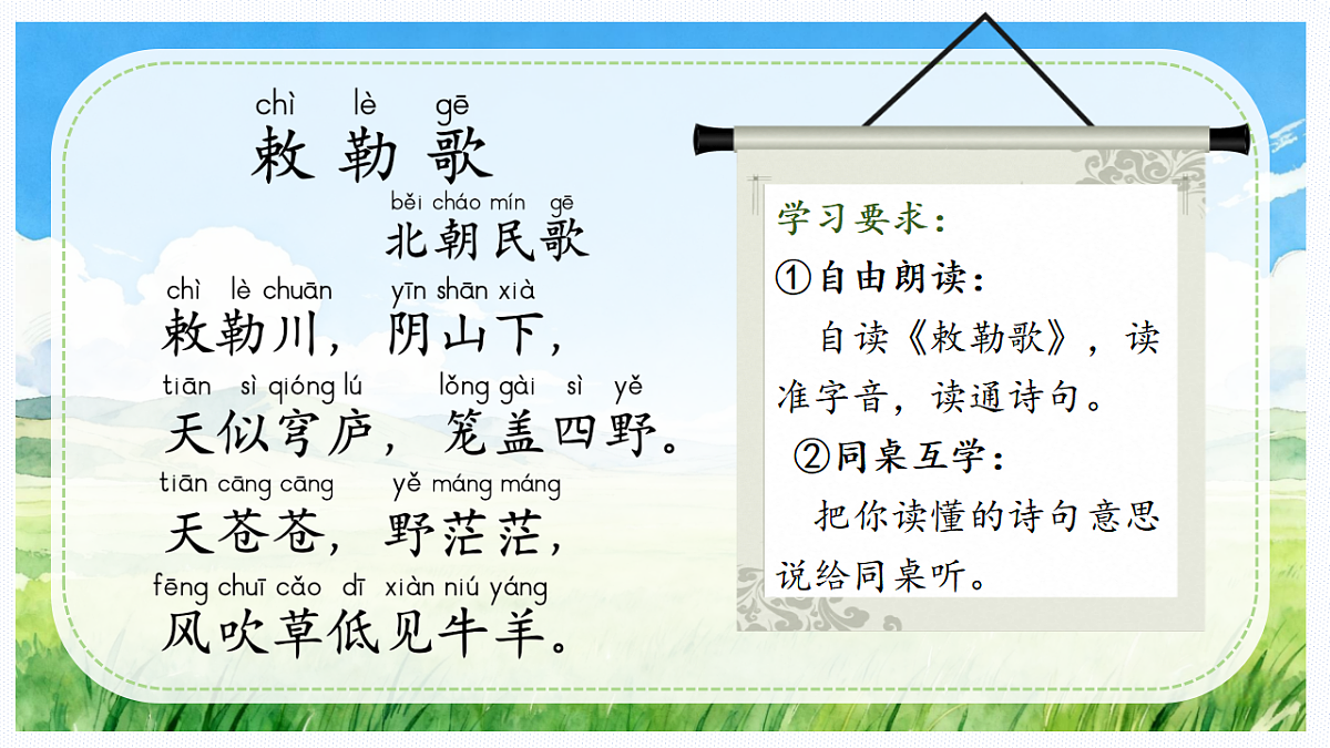 17703259第3页