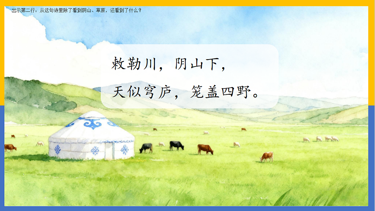 17703259第8页