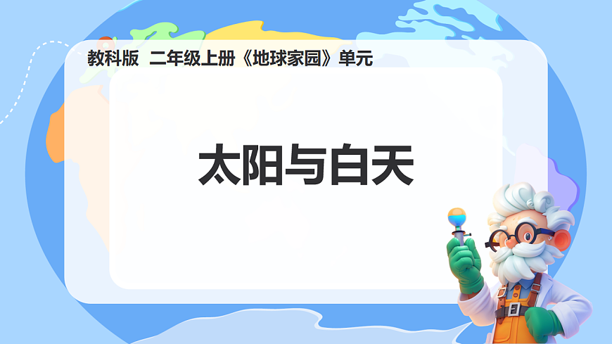 17703260第1页