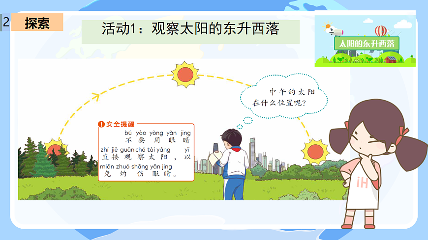 17703260第4页