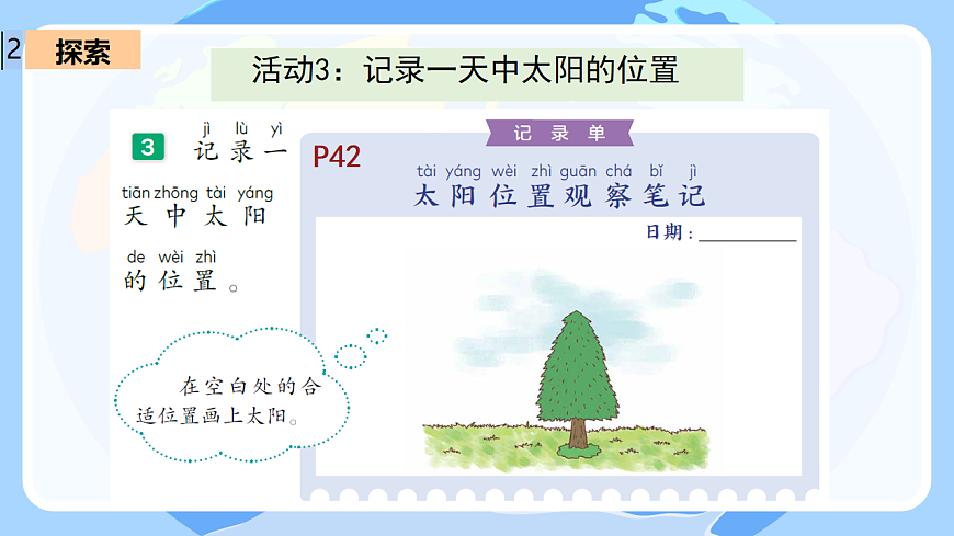 17703260第7页