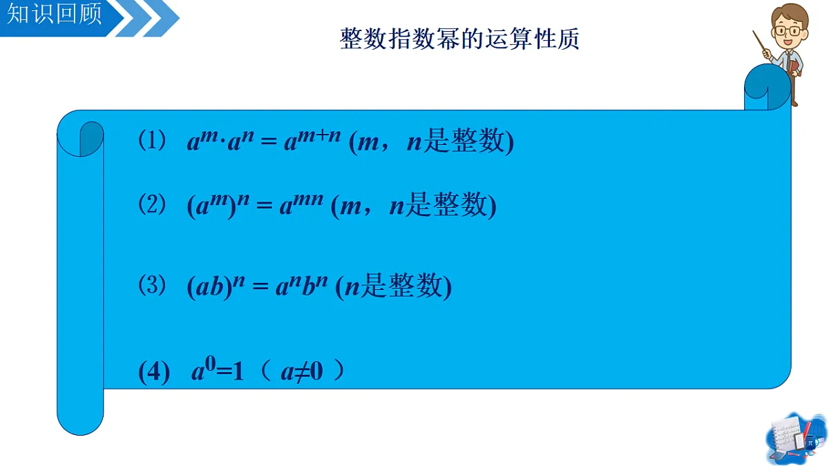 17703278第2页