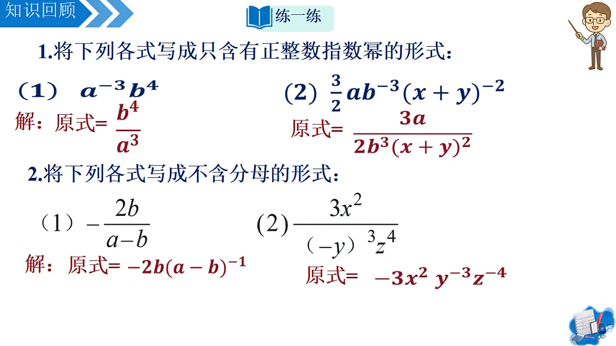 17703278第4页