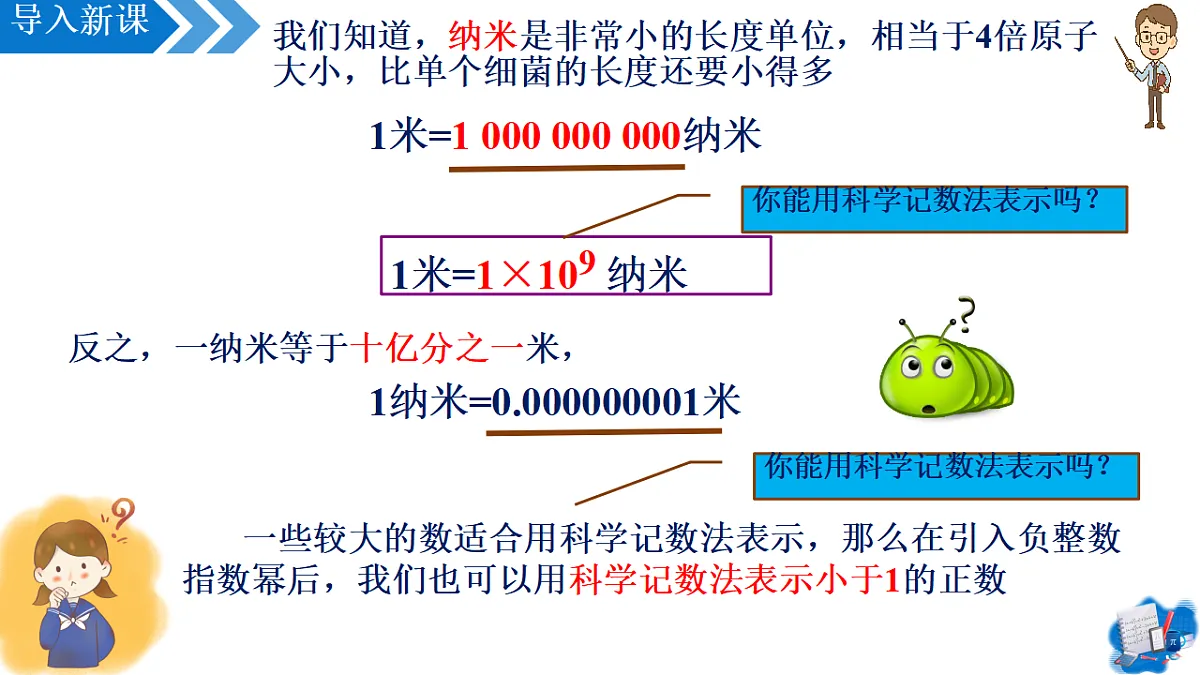 17703278第6页