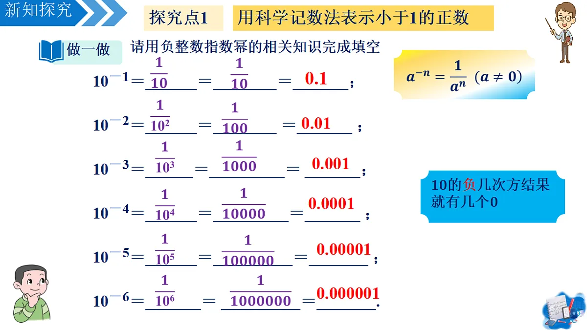 17703278第7页