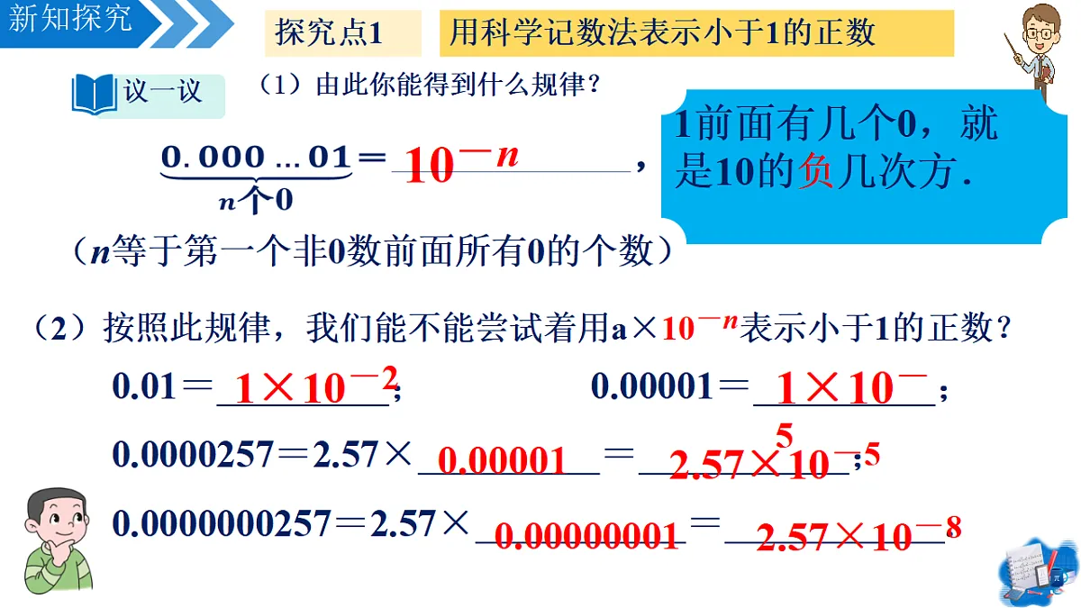 17703278第8页