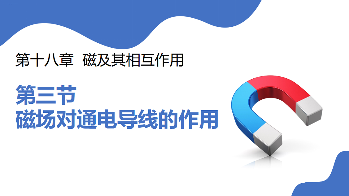 17703282第1页