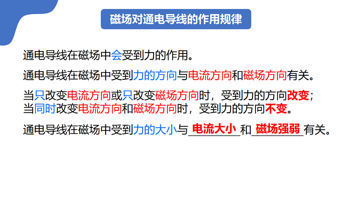 17703282第8页