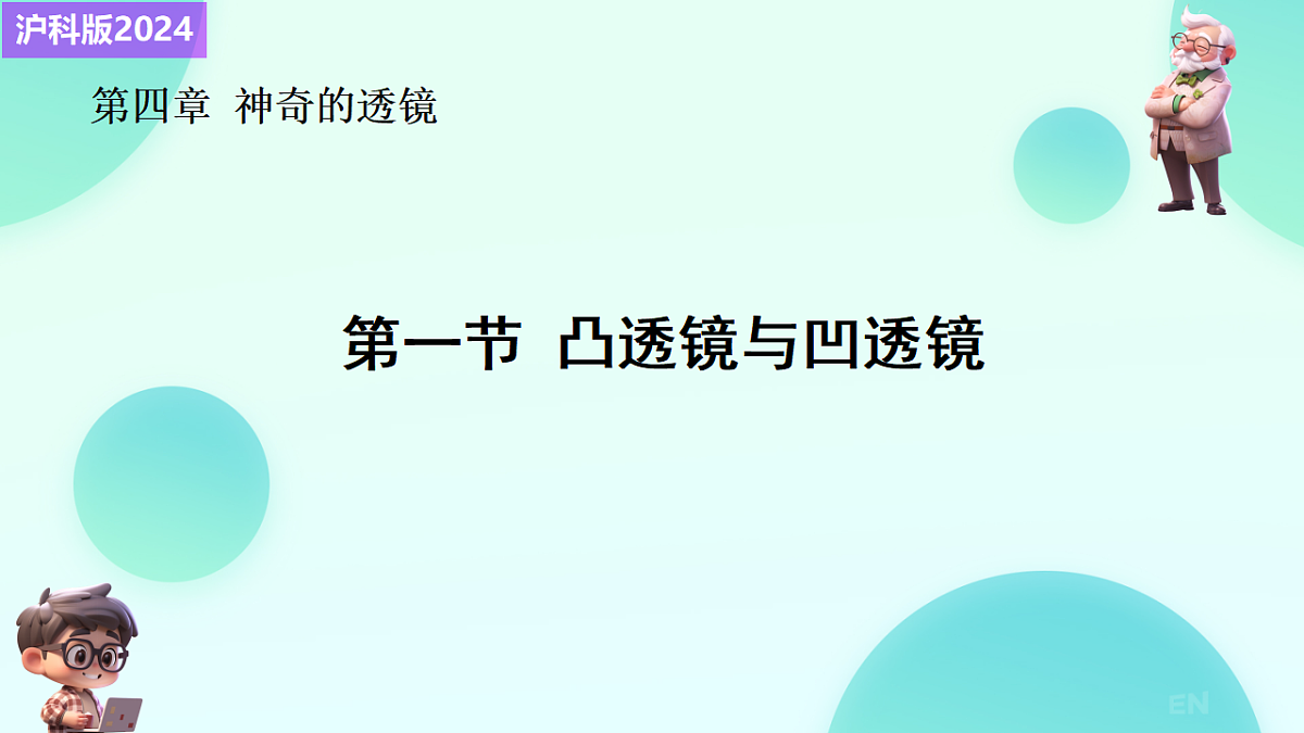 17703285第1页